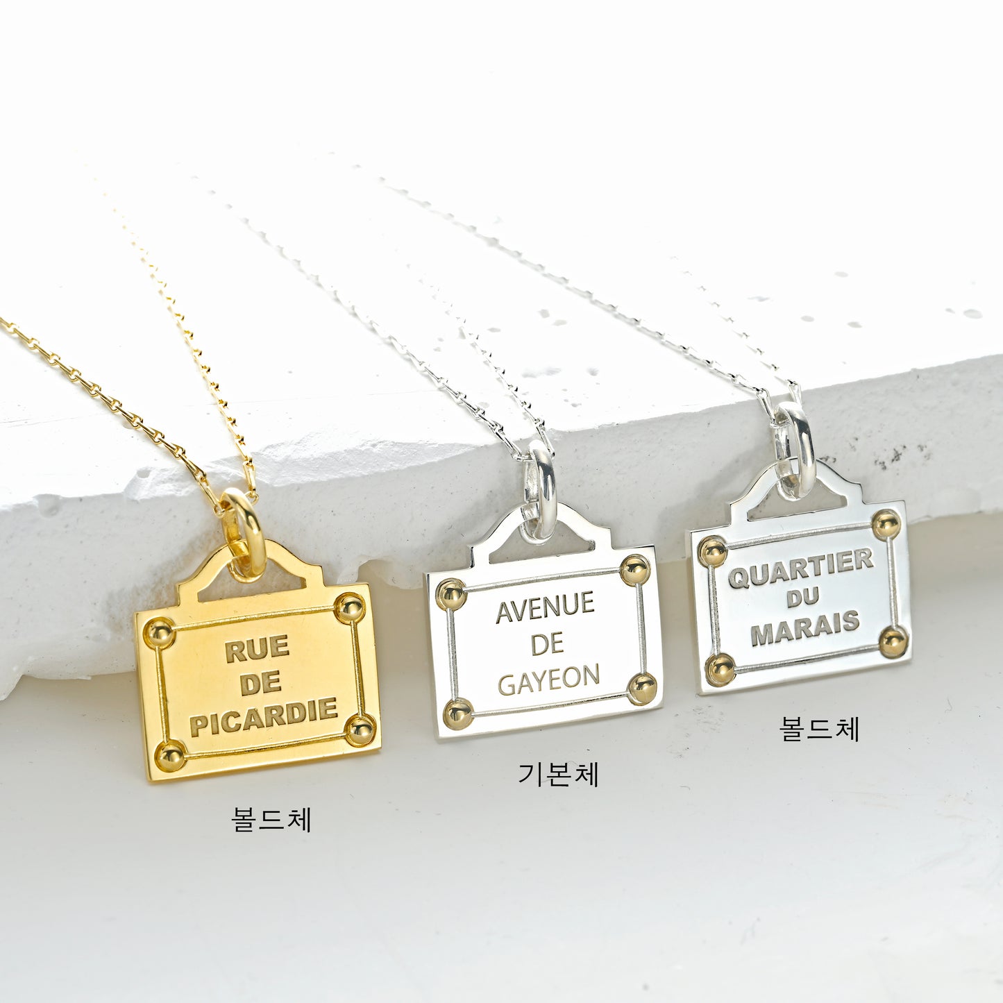 RUE DE PARIS, Gold Plated, Bold Chain