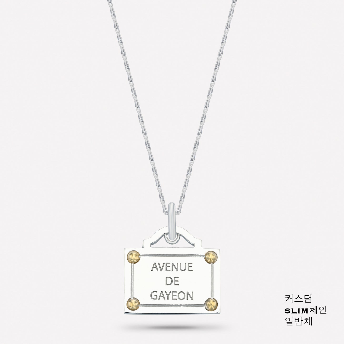 QUARTIER DU MARAIS, Unplated Metal, BOLD Chain