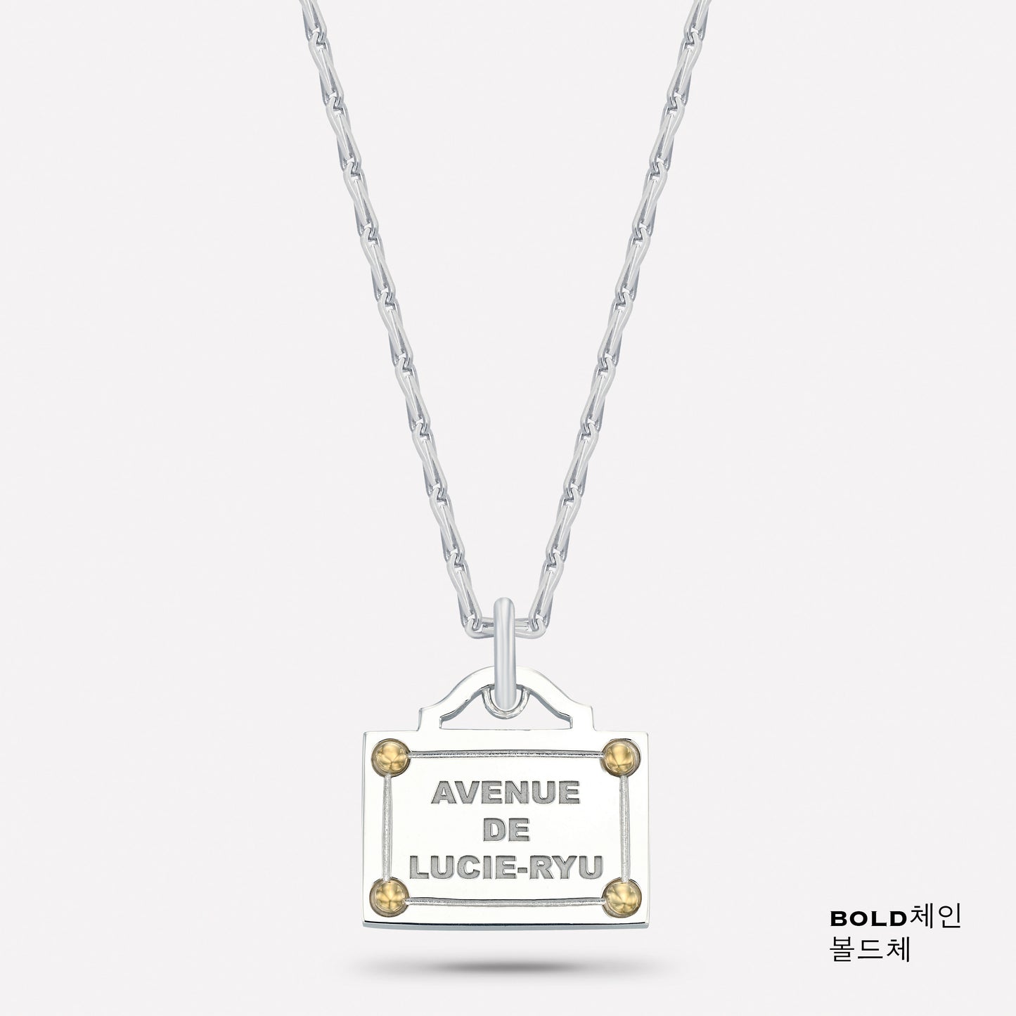 AVENUE DE LUCIE-RYU, Unplated Metal, BOLD Chain