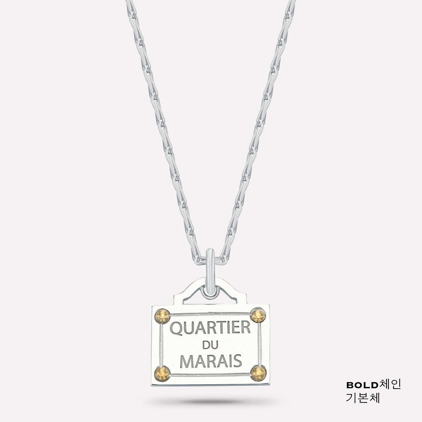 QUARTIER DU MARAIS, Unplated Metal, BOLD Chain